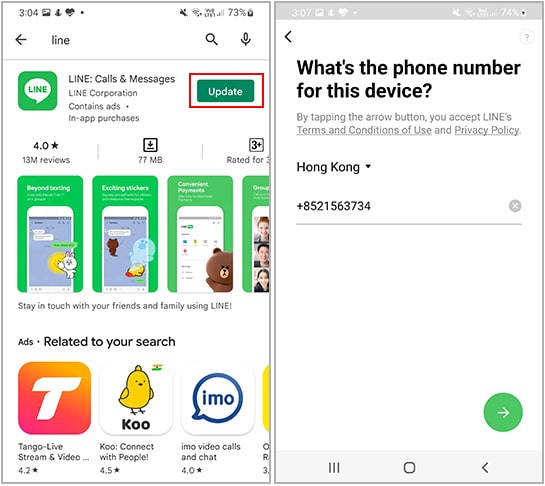 อัพเดทแอพ LINE บน Android
